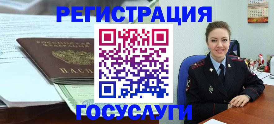 временная регистрация надежно в Симферополе