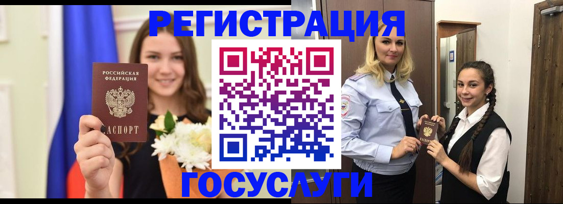 прописка для военкомата в Симферополе