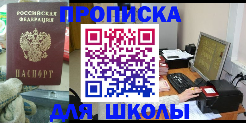 временная регистрация надежно в Симферополе