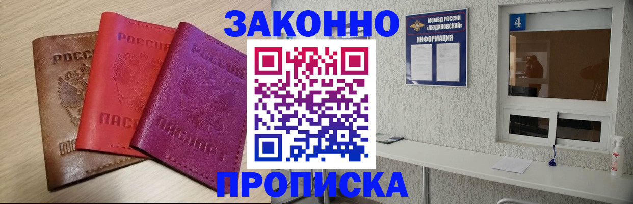 форма 3 в Симферополе